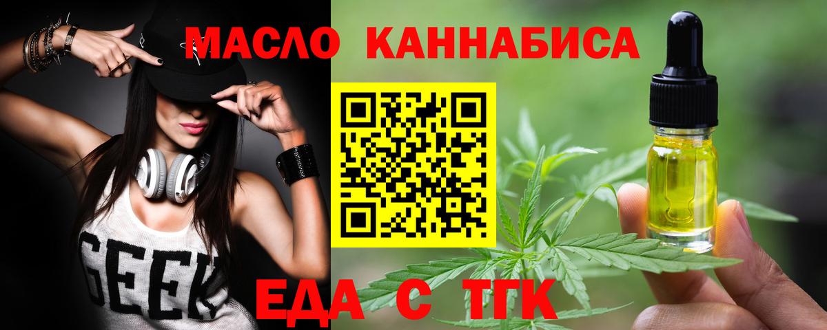 Canna-Cookies марихуана Наро-Фоминск