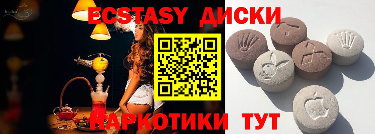 kraken ссылки  Вход с VPN  Наро-Фоминск  ЭКСТАЗИ Дубай 