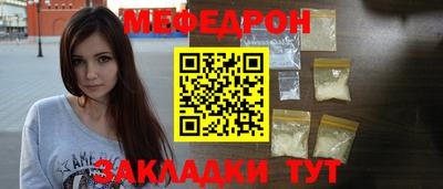 прущие крисы Гатчина