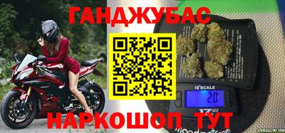 гашишное масло Гагарин