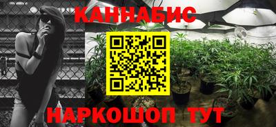 гашишное масло Гагарин