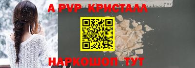 соль ск Чапаевск