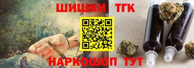 гашишное масло Гагарин