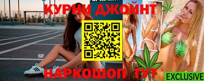 гашишное масло Гагарин