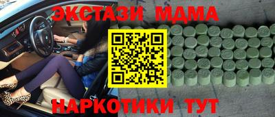 гашишное масло Гагарин