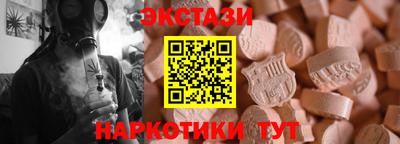 гашишное масло Гагарин