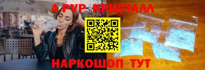 прущие крисы Гатчина