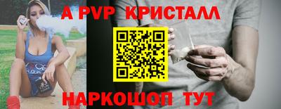 прущие крисы Гатчина