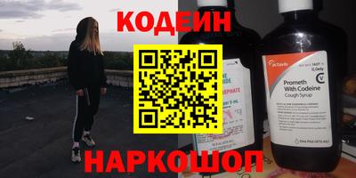 герыч Гай