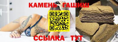 герыч Гай