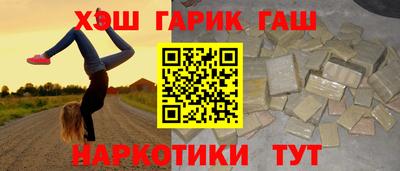 герыч Гай