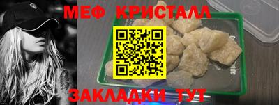 прущие крисы Гатчина