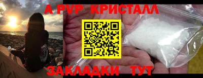 гашишное масло Гагарин