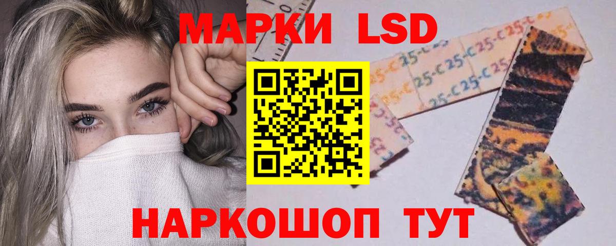 ЛСД экстази ecstasy  LSD-25 экстази ecstasy  Вход с VPN  Наро-Фоминск 