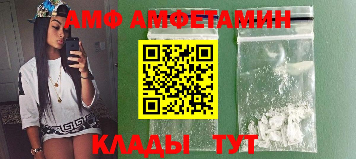 Метамфетамин пудра  Вход с VPN  Наро-Фоминск  Первитин  Метамфетамин пудра 