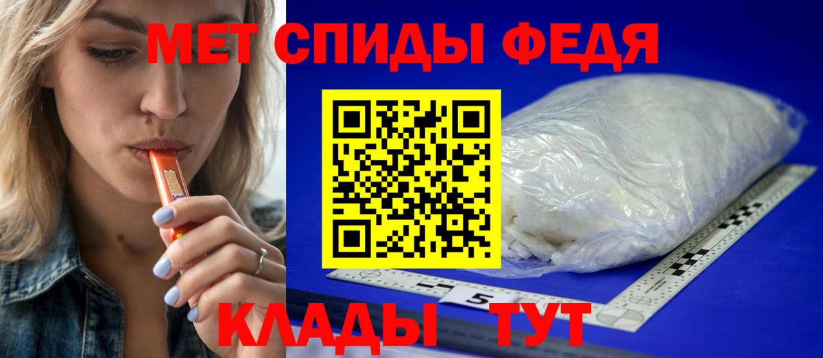 Первитин витя Наро-Фоминск