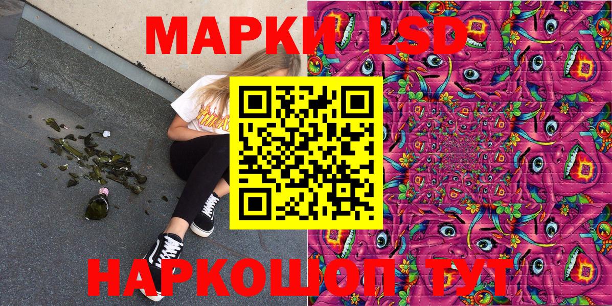 Наро-Фоминск  Марки NBOMe 1500мкг  Марки NBOMe 1500мкг  Вход с VPN 