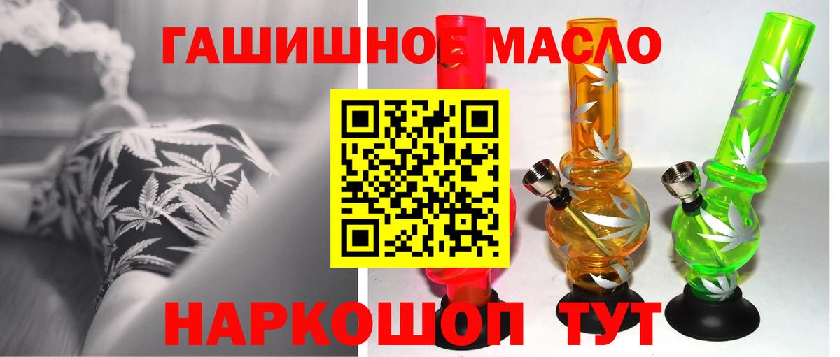 Дистиллят ТГК концентрат Наро-Фоминск