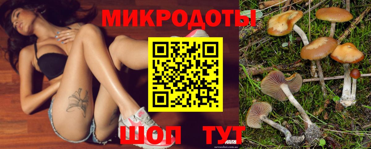 КОКАИН  Вход с VPN  Наро-Фоминск  Бошки Шишки  МЕФ   NBOMe 