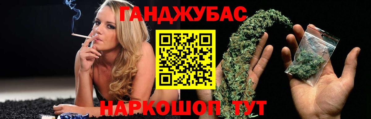 Каннабис марихуана  Вход с VPN  Бошки Шишки тримм  Наро-Фоминск  Конопля White Widow 
